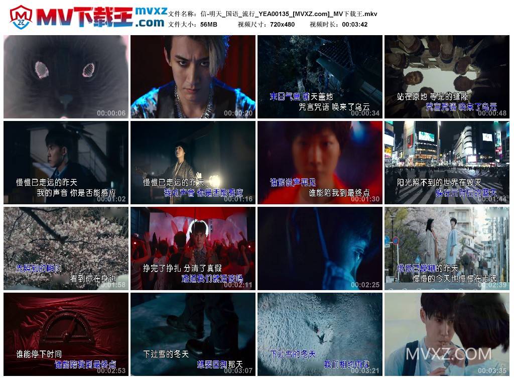 信-明天_国语_流行_YEA00135